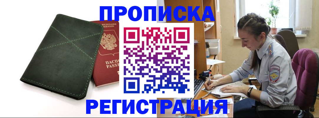 регистрация для дет. сада в Тогучине