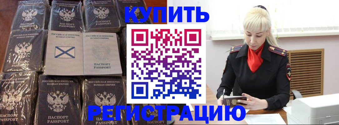 регистрация для школы в Тогучине
